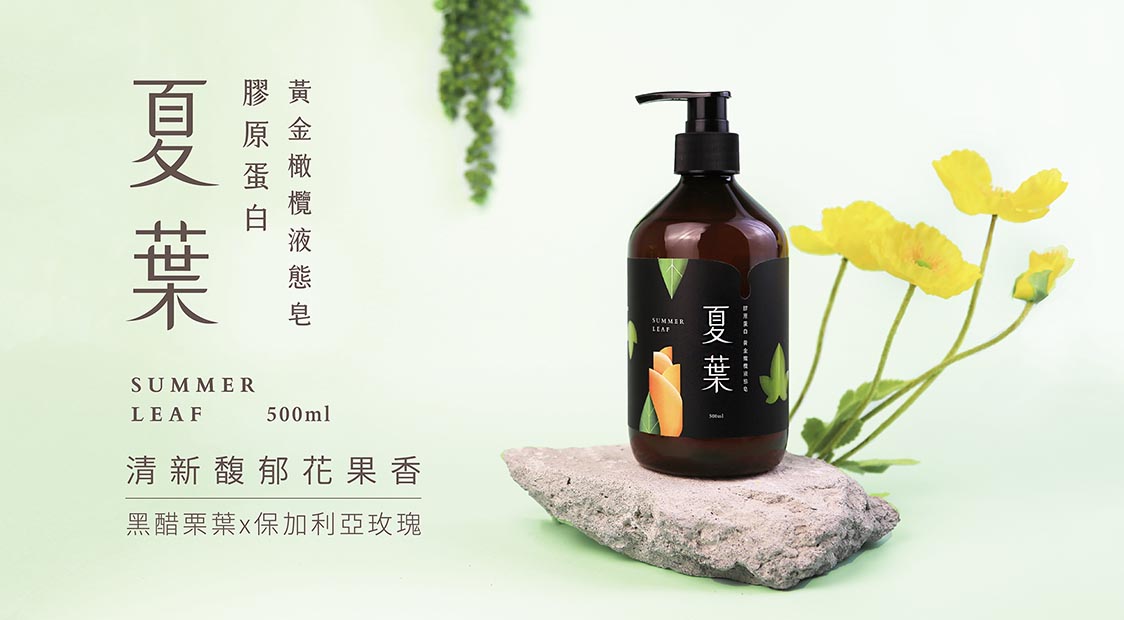 臺灣茶摳TAIWAN TEKHOO - 香皂職人，給您最好的沐浴體驗