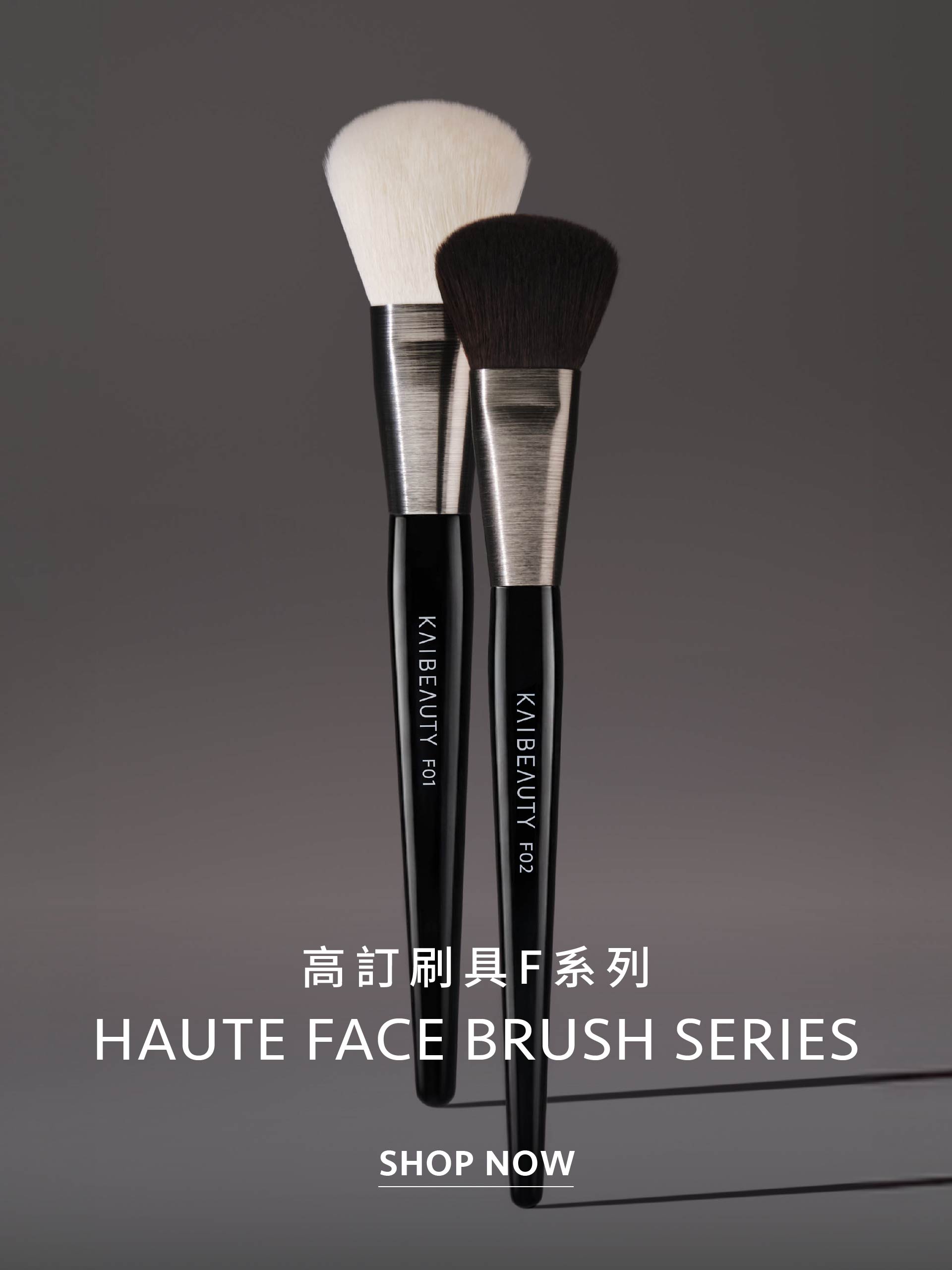 KAIBEAUTY Cosmetics ｜The Official Store