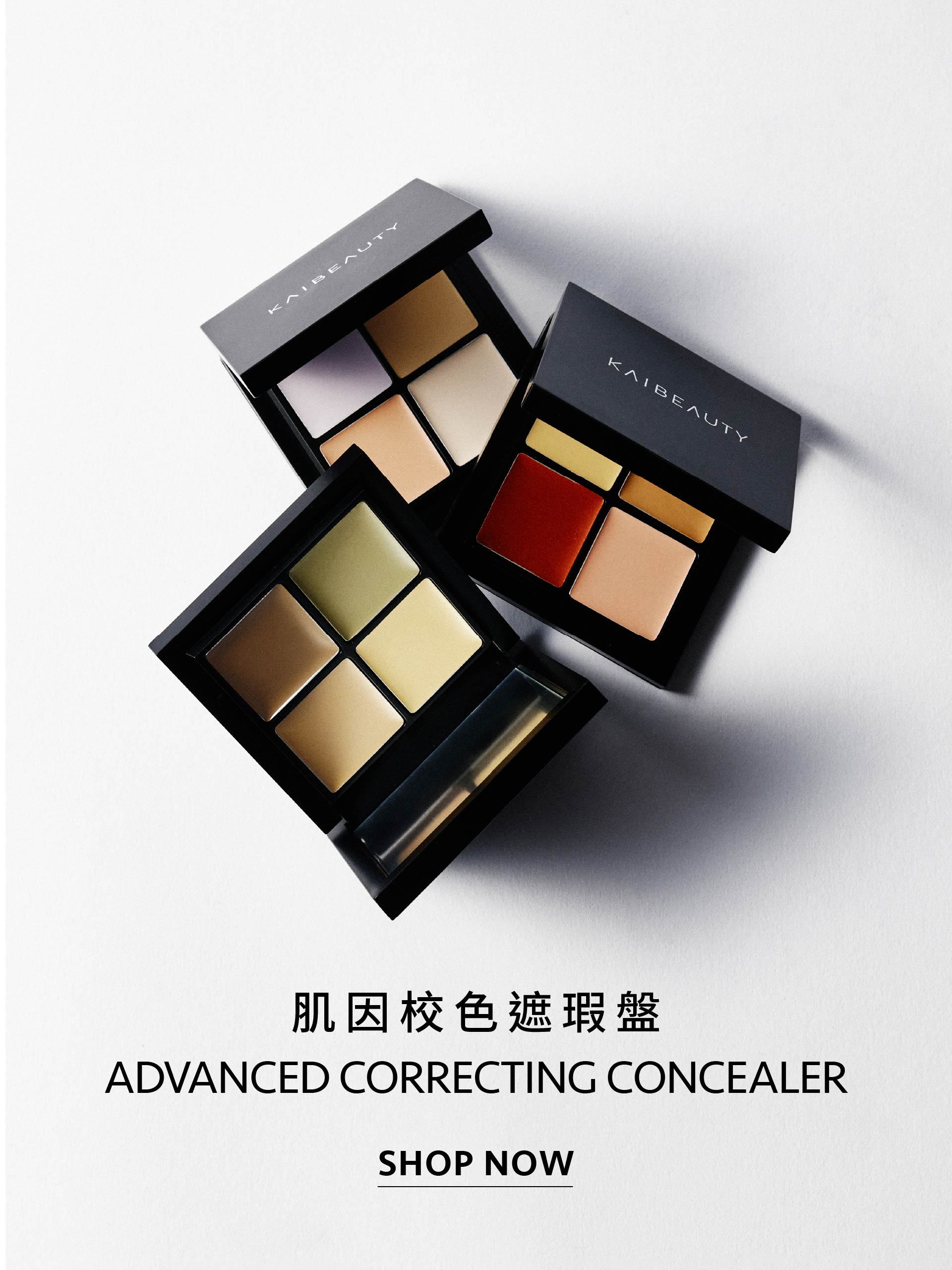 KAIBEAUTY Cosmetics ｜The Official Store