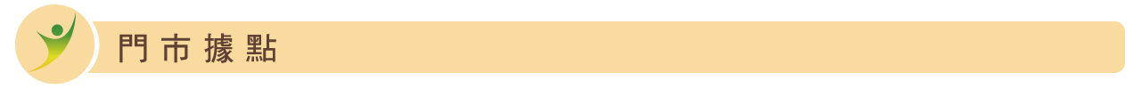 BannerA-1