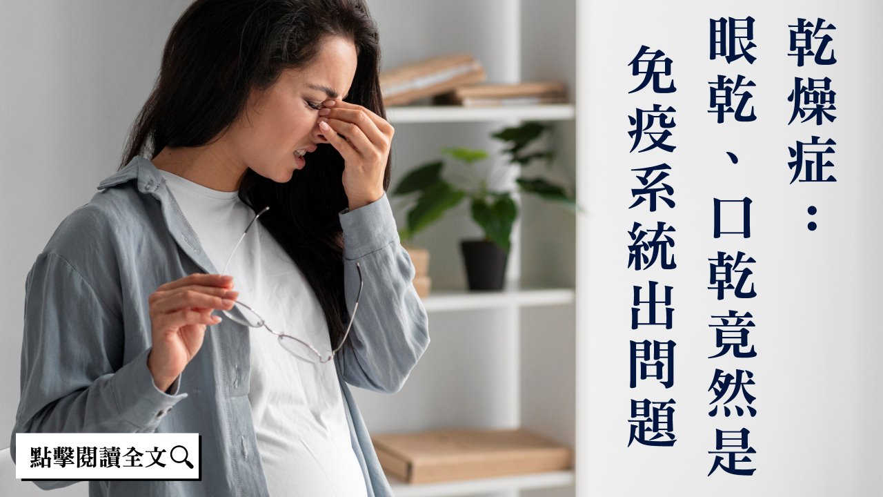 點擊文章