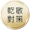 QuickEntryA-2