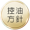 QuickEntryA-3