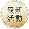 QuickEntryA-1