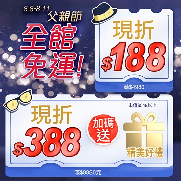 FullScreenAds-1