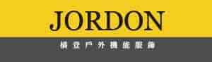 橋登企業股份有限公司