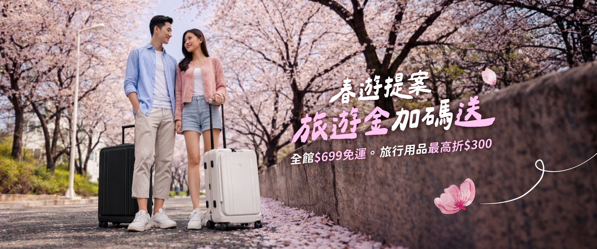 蔚藍星球,春季旅遊,戶外露營,活動特價,行動電源,行李箱,儲能電站,電吉拉,EB55,電動升降桌,FLEXISPOT