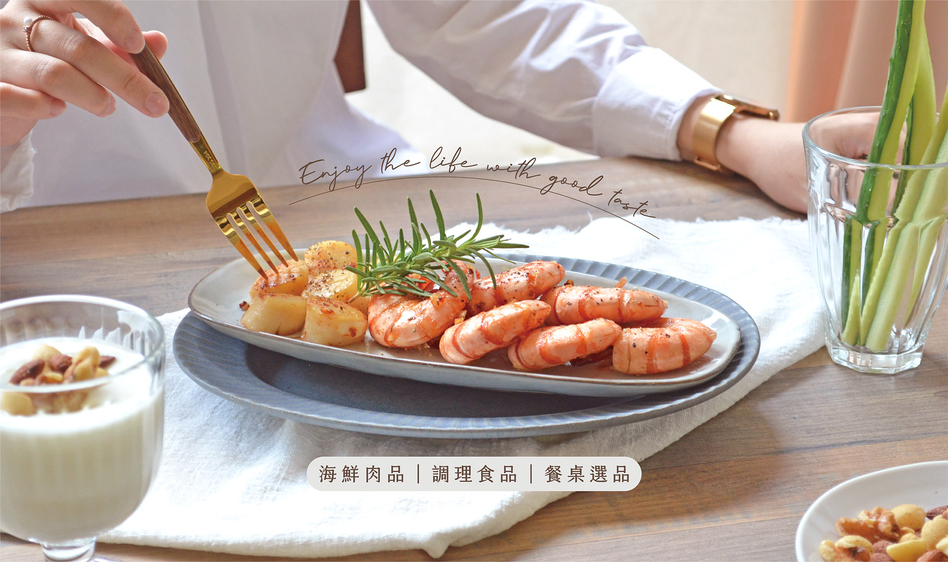 果然香輪播