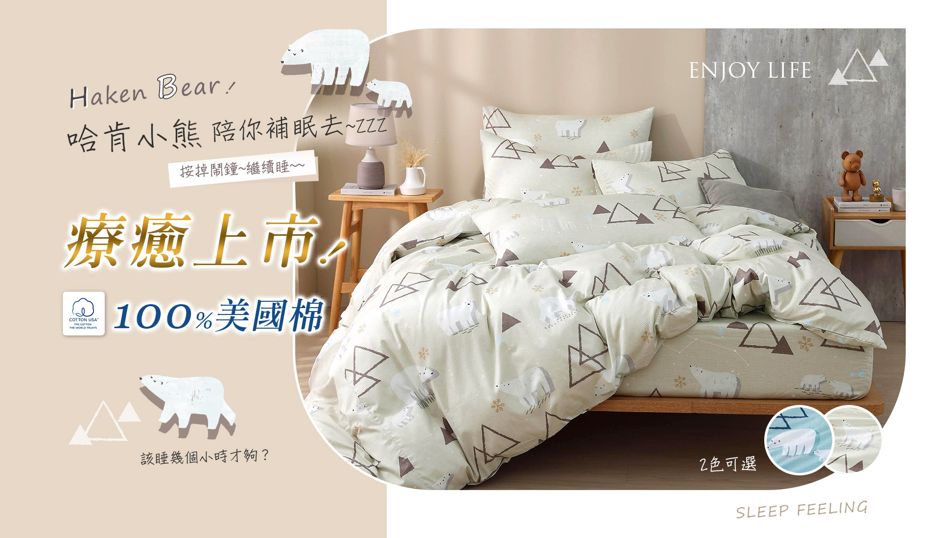 哈肯小熊BN