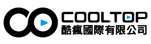 酷瘋國際有限公司