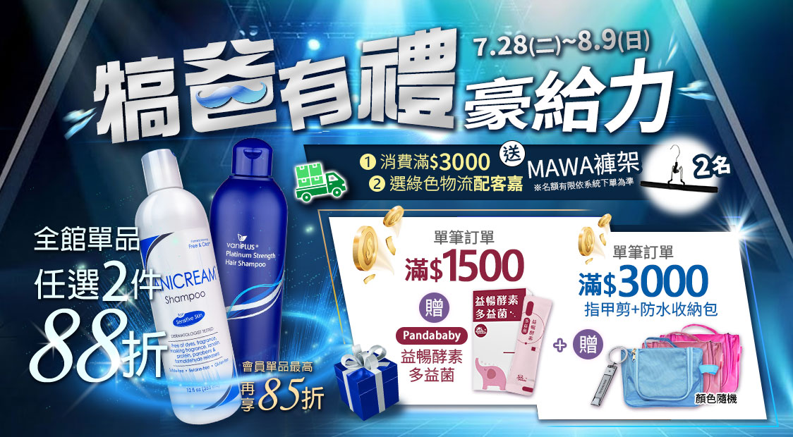 HeaderB-carousel-1