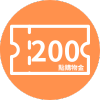 填寫google評論送200點購物金