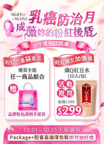 FullScreenAds-1