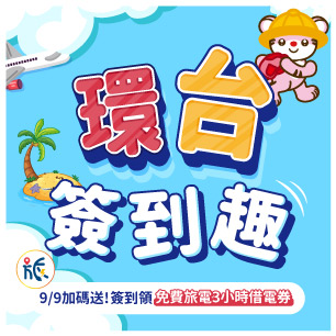 HeaderB-staticBanner-2