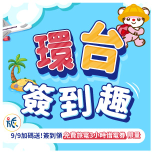 HeaderB-staticBanner-2
