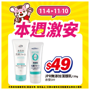 HeaderB-staticBanner-1