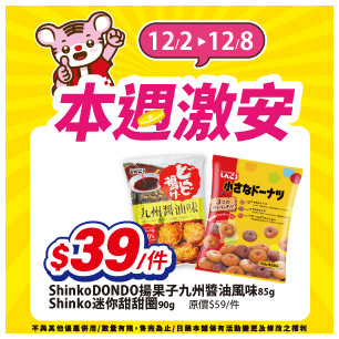 HeaderB-staticBanner-1