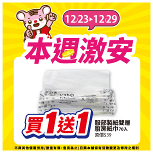 HeaderB-staticBanner-1