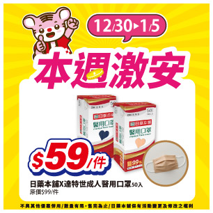 HeaderB-staticBanner-1