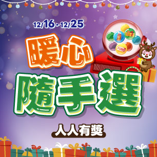 HeaderB-staticBanner-2