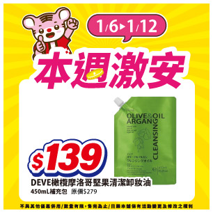 HeaderB-staticBanner-1