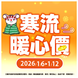 HeaderB-staticBanner-2