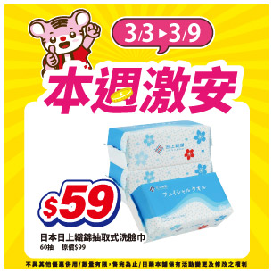 HeaderB-staticBanner-1