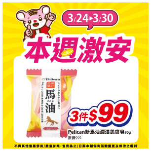 HeaderB-staticBanner-1