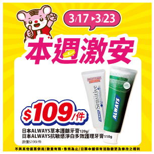 HeaderB-staticBanner-2