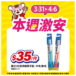 HeaderB-staticBanner-1