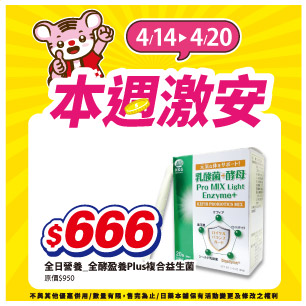 HeaderB-staticBanner-1