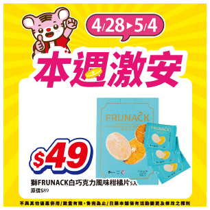 HeaderB-staticBanner-1