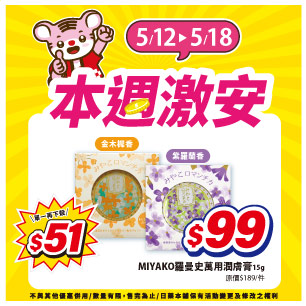 HeaderB-staticBanner-1