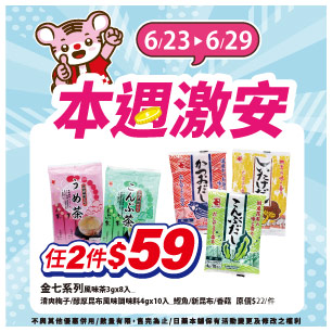HeaderB-staticBanner-1