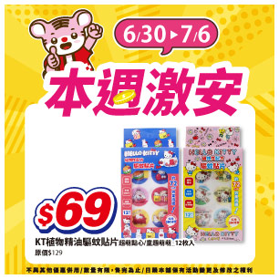 HeaderB-staticBanner-1