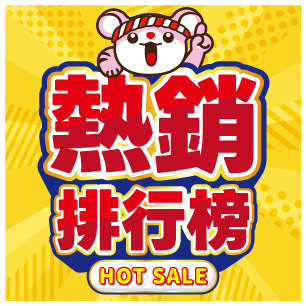 HeaderB-staticBanner-2