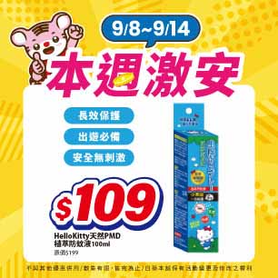 HeaderB-staticBanner-1