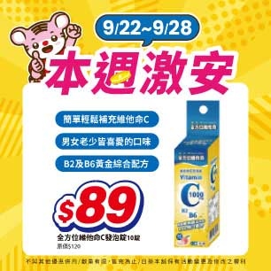 每週一物