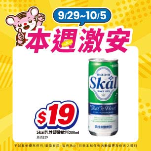 HeaderB-staticBanner-1