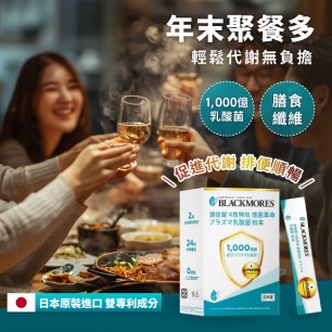 HeaderB-staticBanner-2