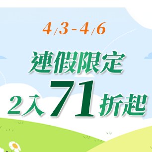 HeaderB-staticBanner-2