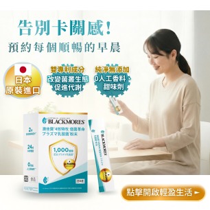 HeaderB-staticBanner-2