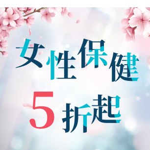 HeaderB-staticBanner-2