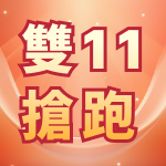 最低39折起