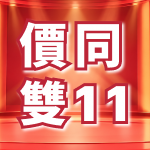只有3天