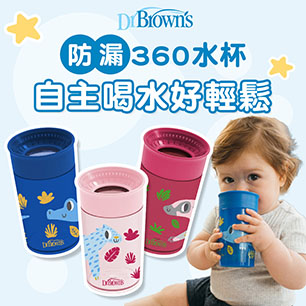 HeaderB-staticBanner-1