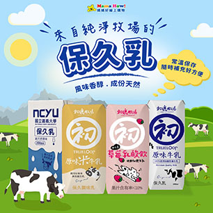 HeaderB-staticBanner-2