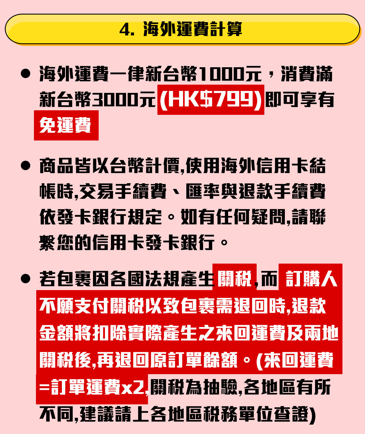 蓓朵娜Beldora官方網站