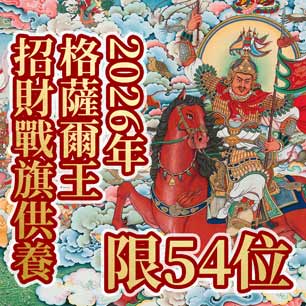 HeaderB-staticBanner-1