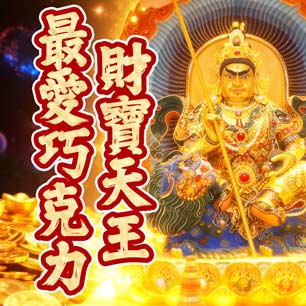 HeaderB-staticBanner-2